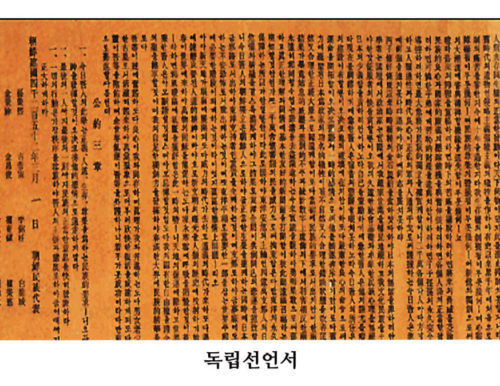 일심도량 보리사 보리 제127호 3월1일, 2021년