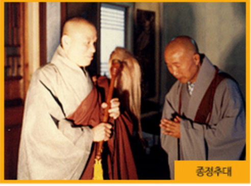 일심도량 보리사 보리 제 25 - 6호  6월 2일 2025년